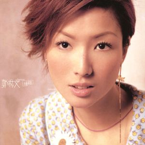 真人做爰免费视频观看
