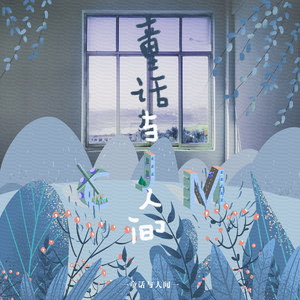 真人做爰免费视频观看
